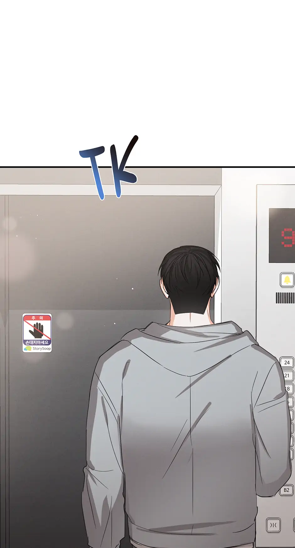 Nine to Nine [Official] - 34. Congratulations! manhwa