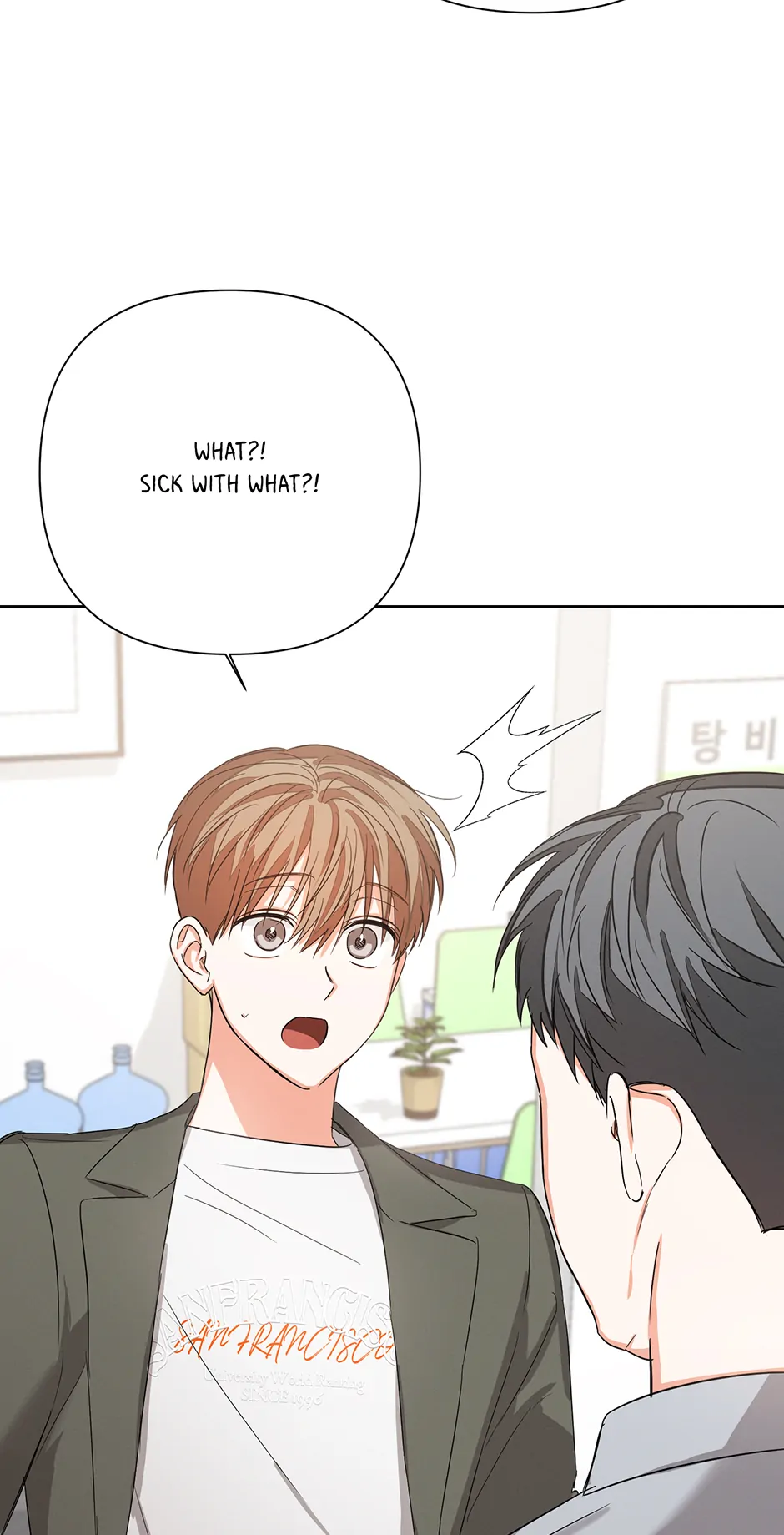 Nine to Nine [Official] - 41. Get Well manhwa