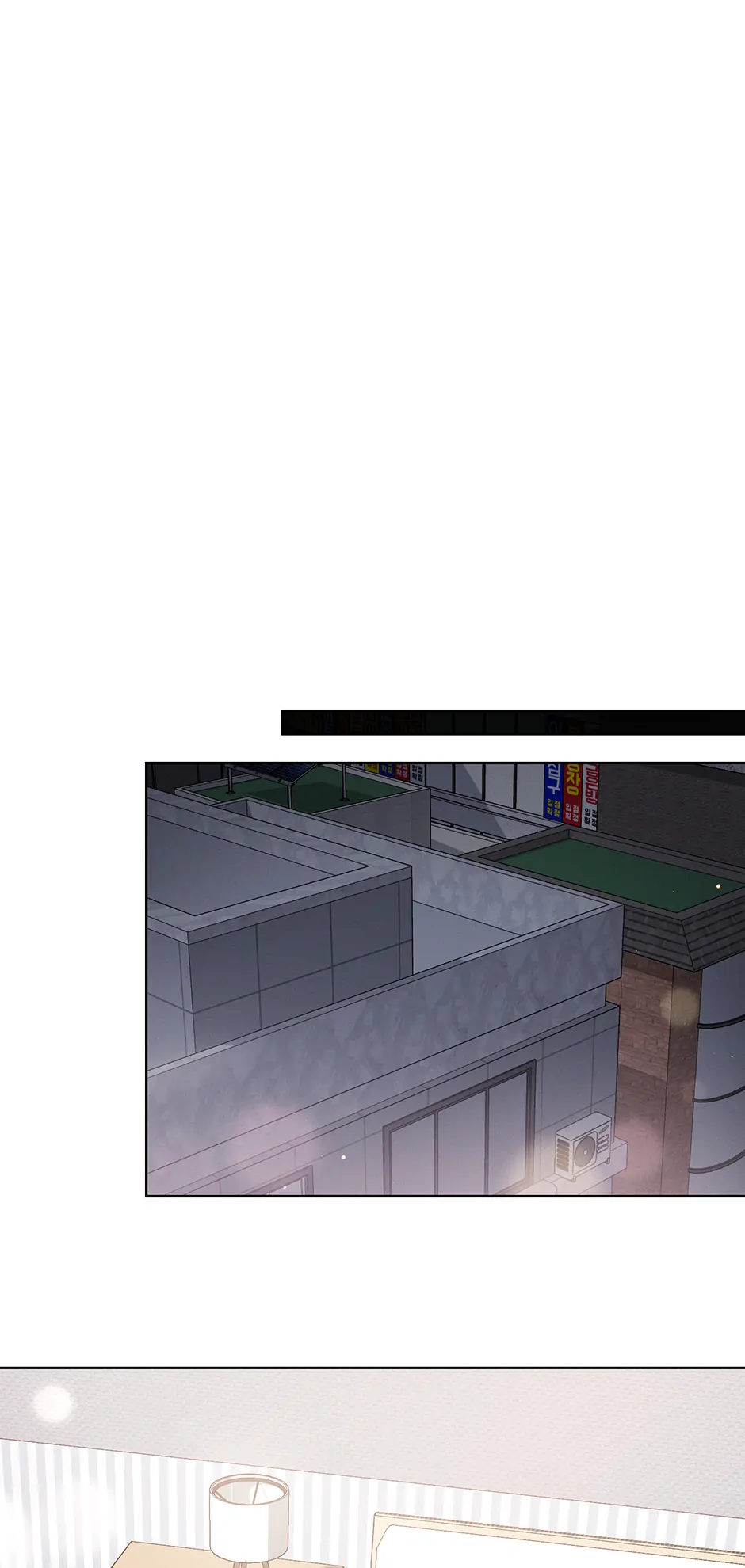 Nine to Nine [Official] - 43. I Got Too Greedy manhwa