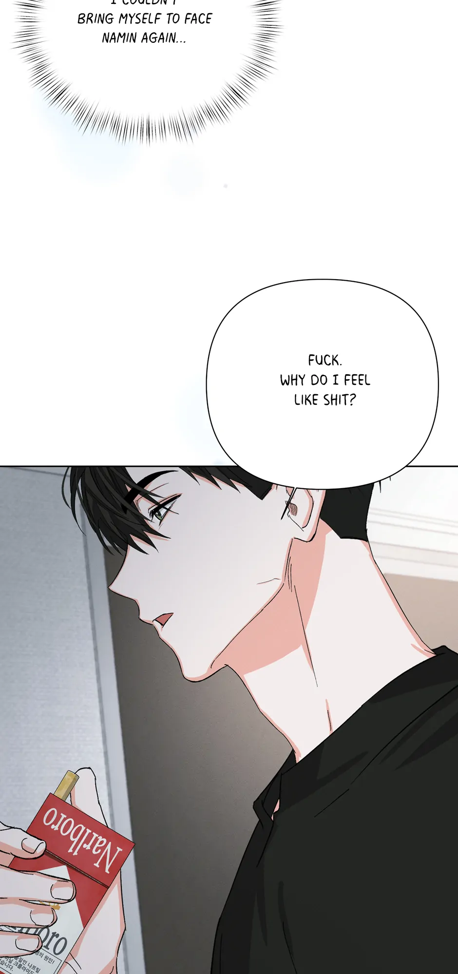Nine to Nine [Official] - 49. Changes manhwa