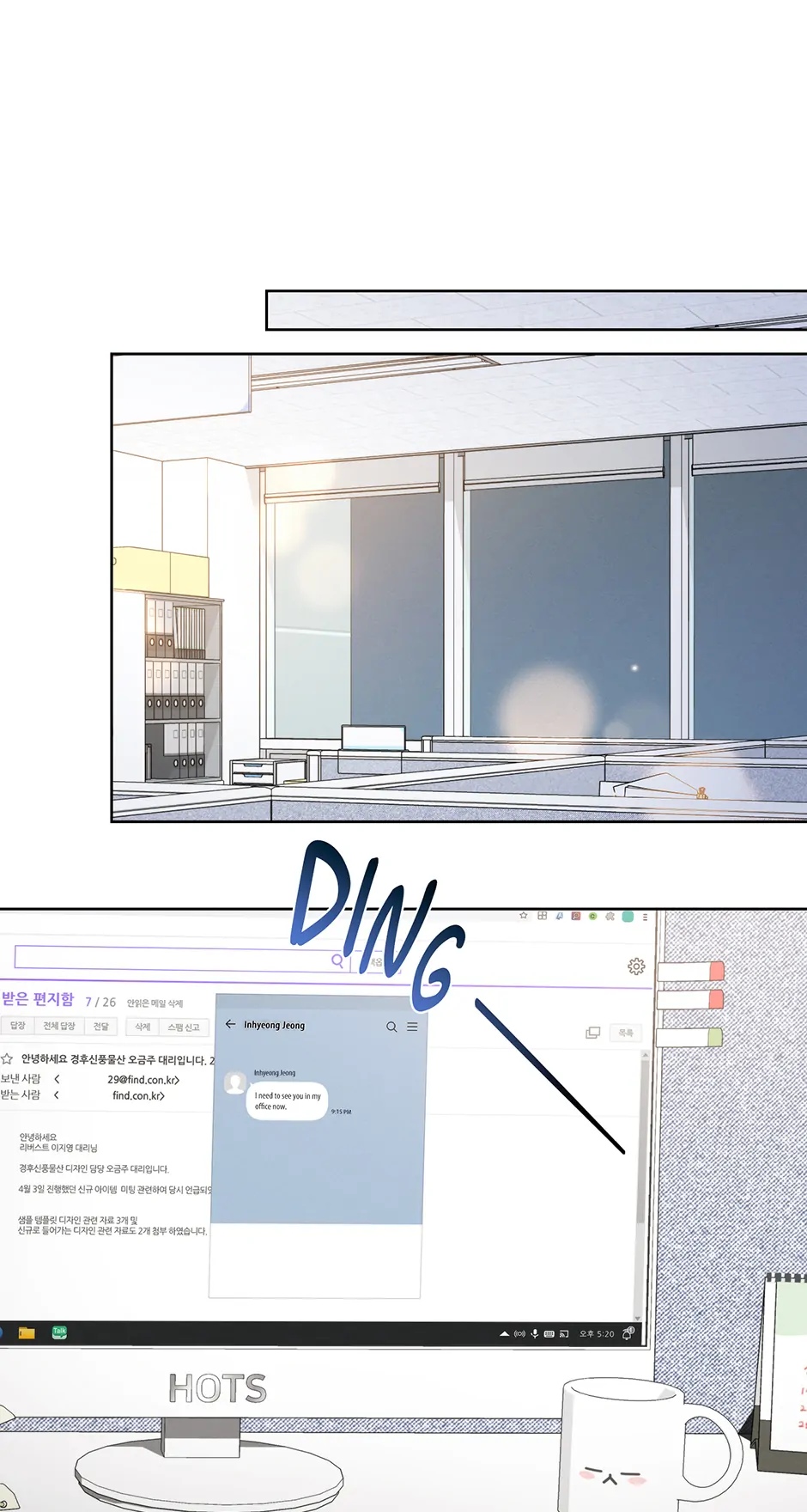 Nine to Nine [Official] - 54. Not Your Business manhwa