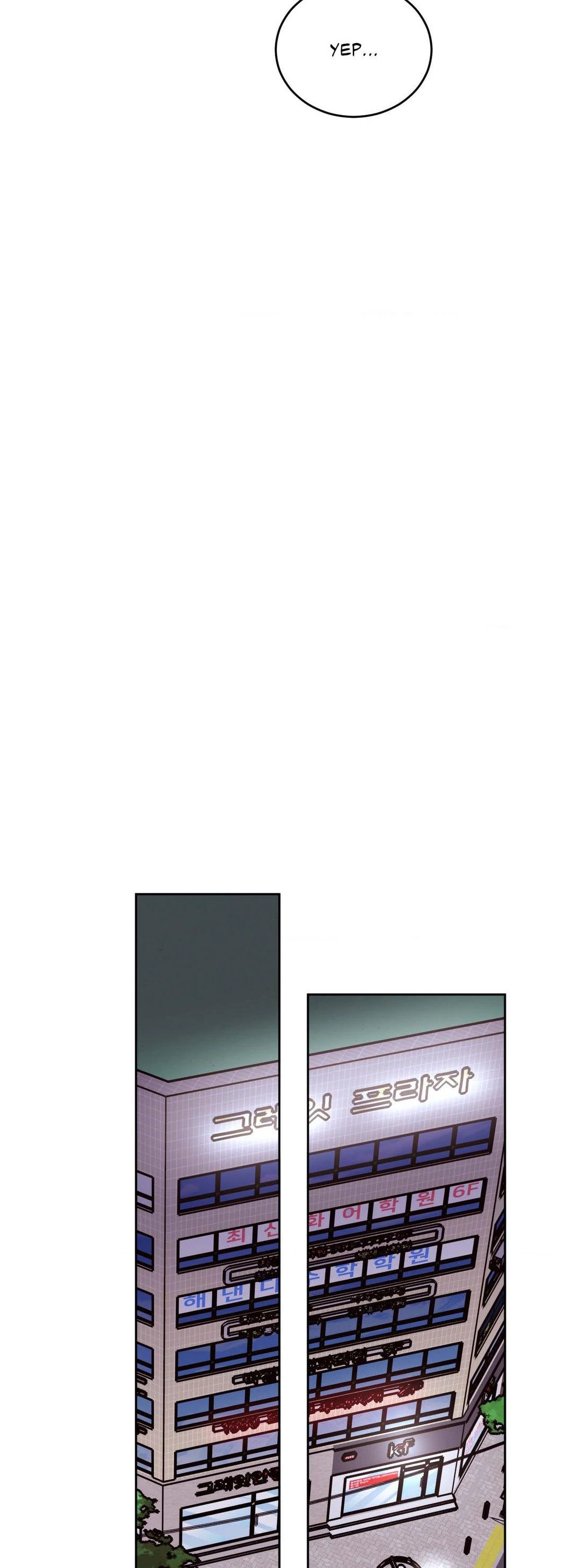 Involuntary Romance (Official) - Chapter 15 manhwa