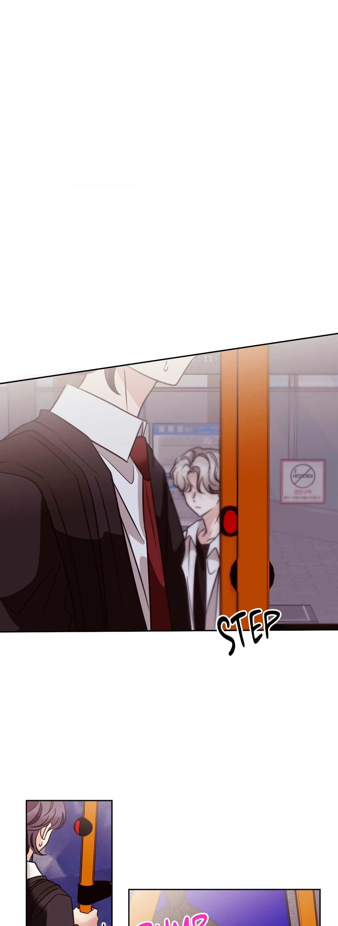 Involuntary Romance (Official) - Chapter 16 manhwa