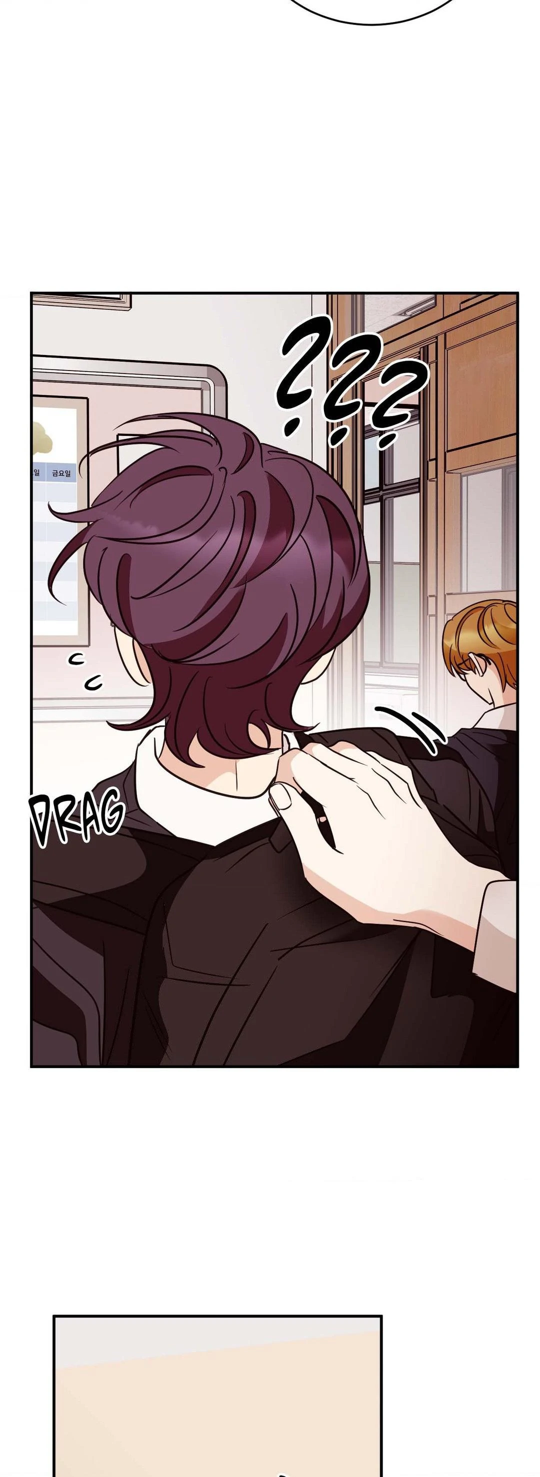 Involuntary Romance (Official) - Chapter 17 manhwa