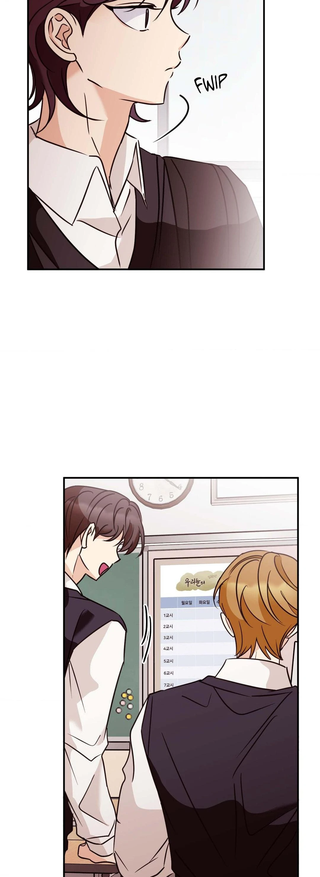 Involuntary Romance (Official) - Chapter 17 manhwa