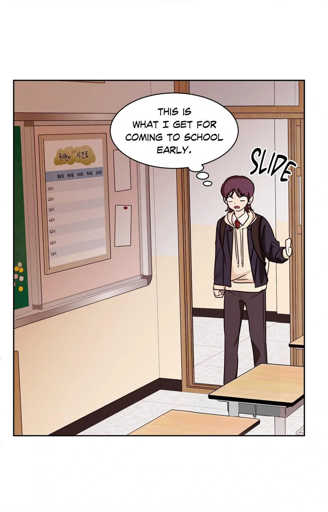 Involuntary Romance (Official) - Chapter 2 manhwa