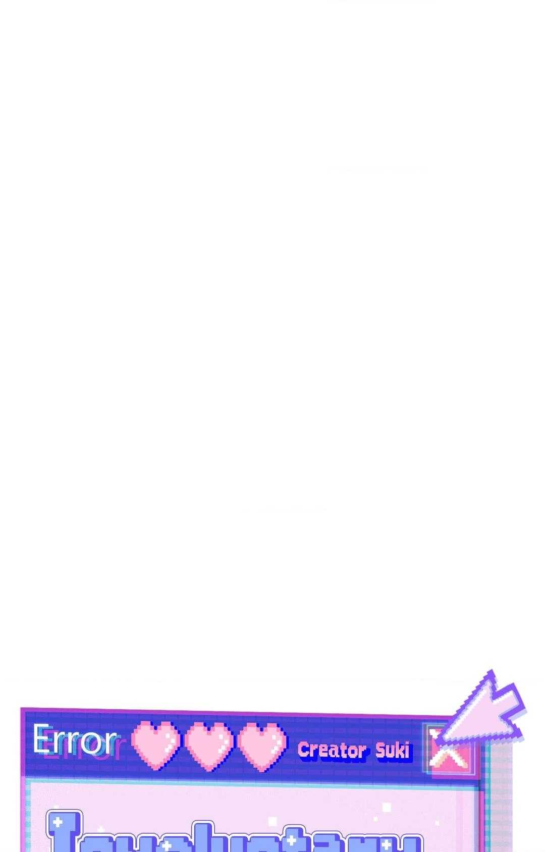 Involuntary Romance (Official) - Chapter 23 manhwa