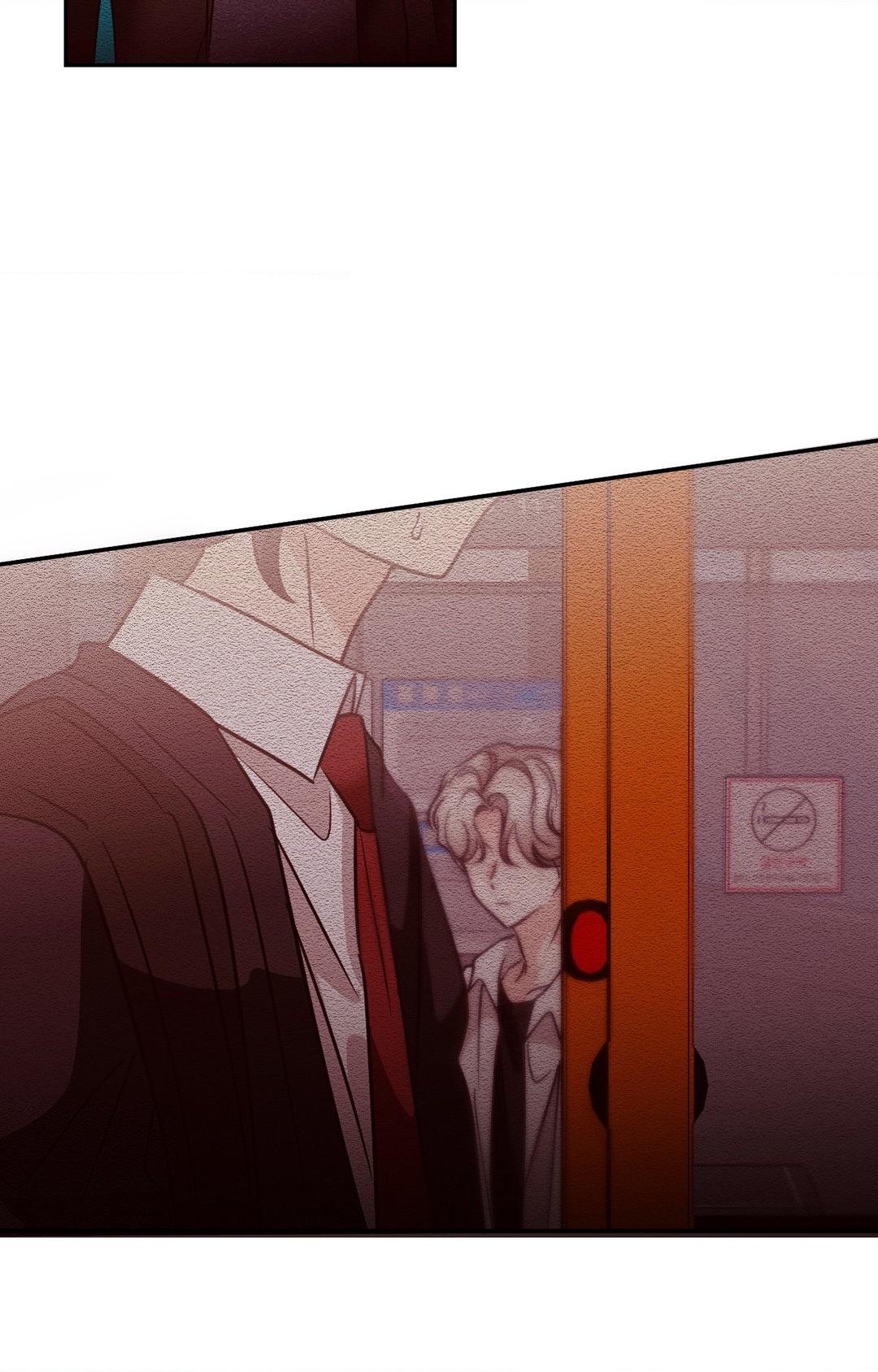 Involuntary Romance (Official) - Chapter 23 manhwa