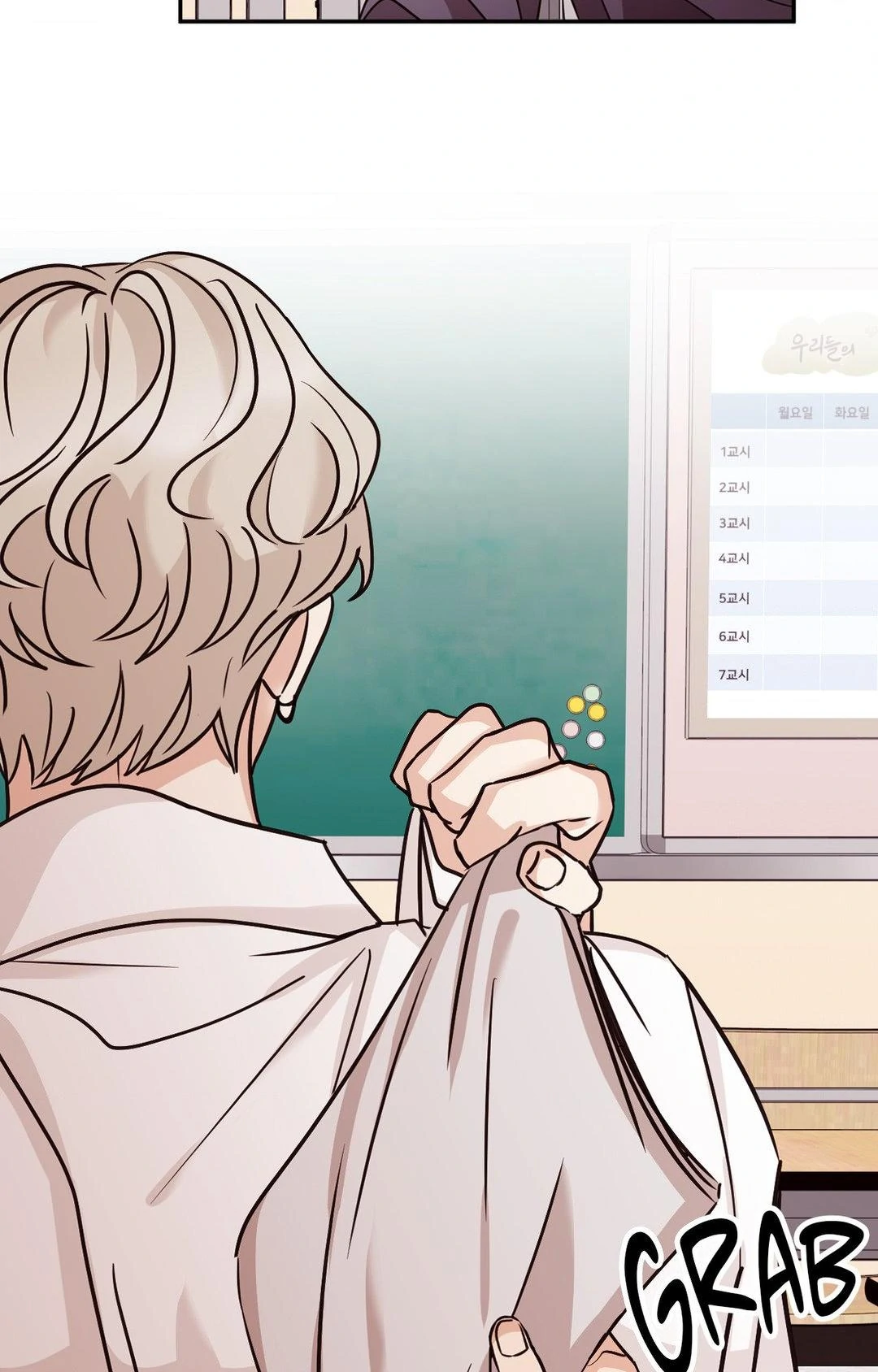 Involuntary Romance (Official) - Chapter 3 manhwa