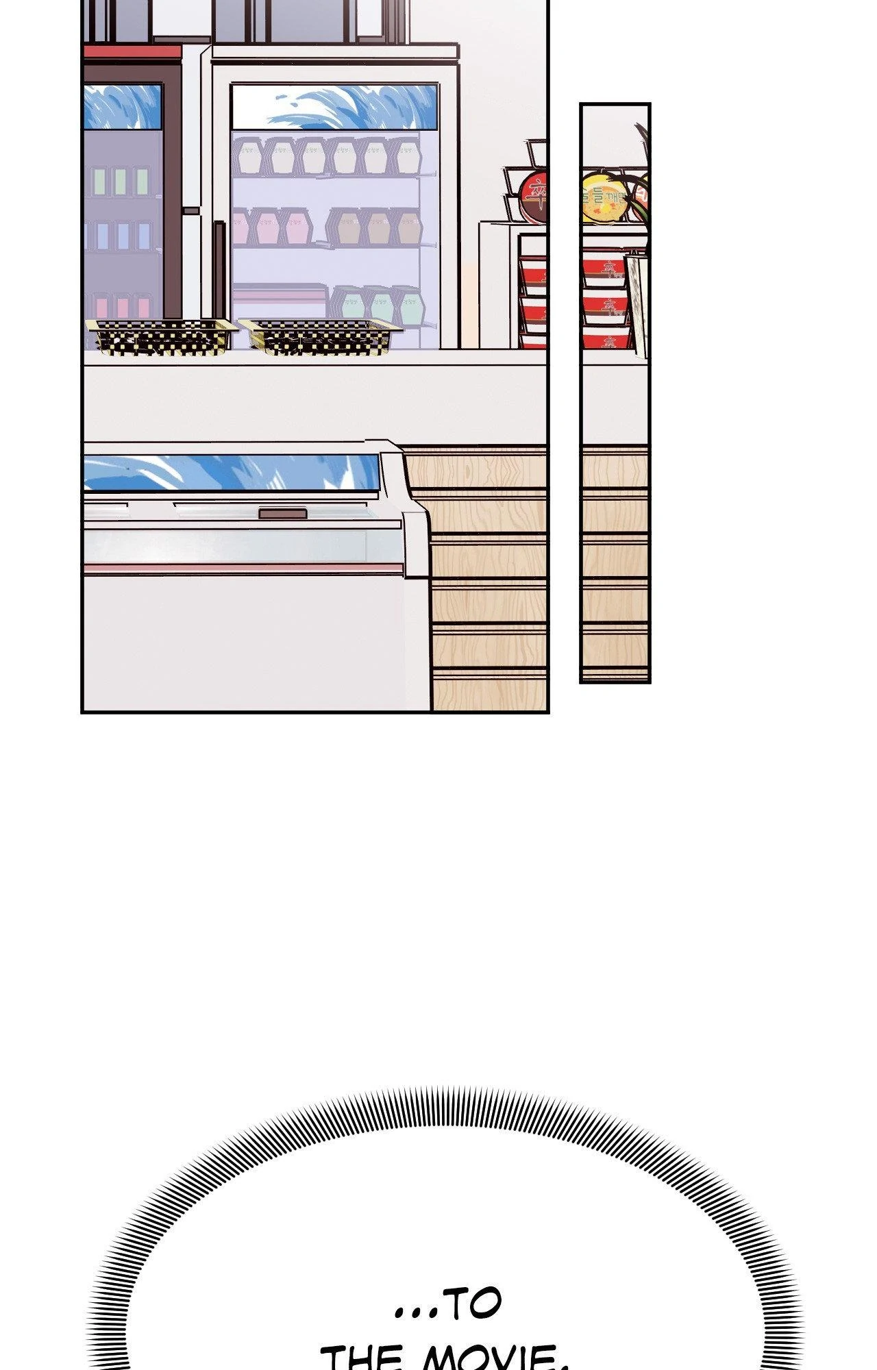 Involuntary Romance (Official) - Chapter 31 manhwa