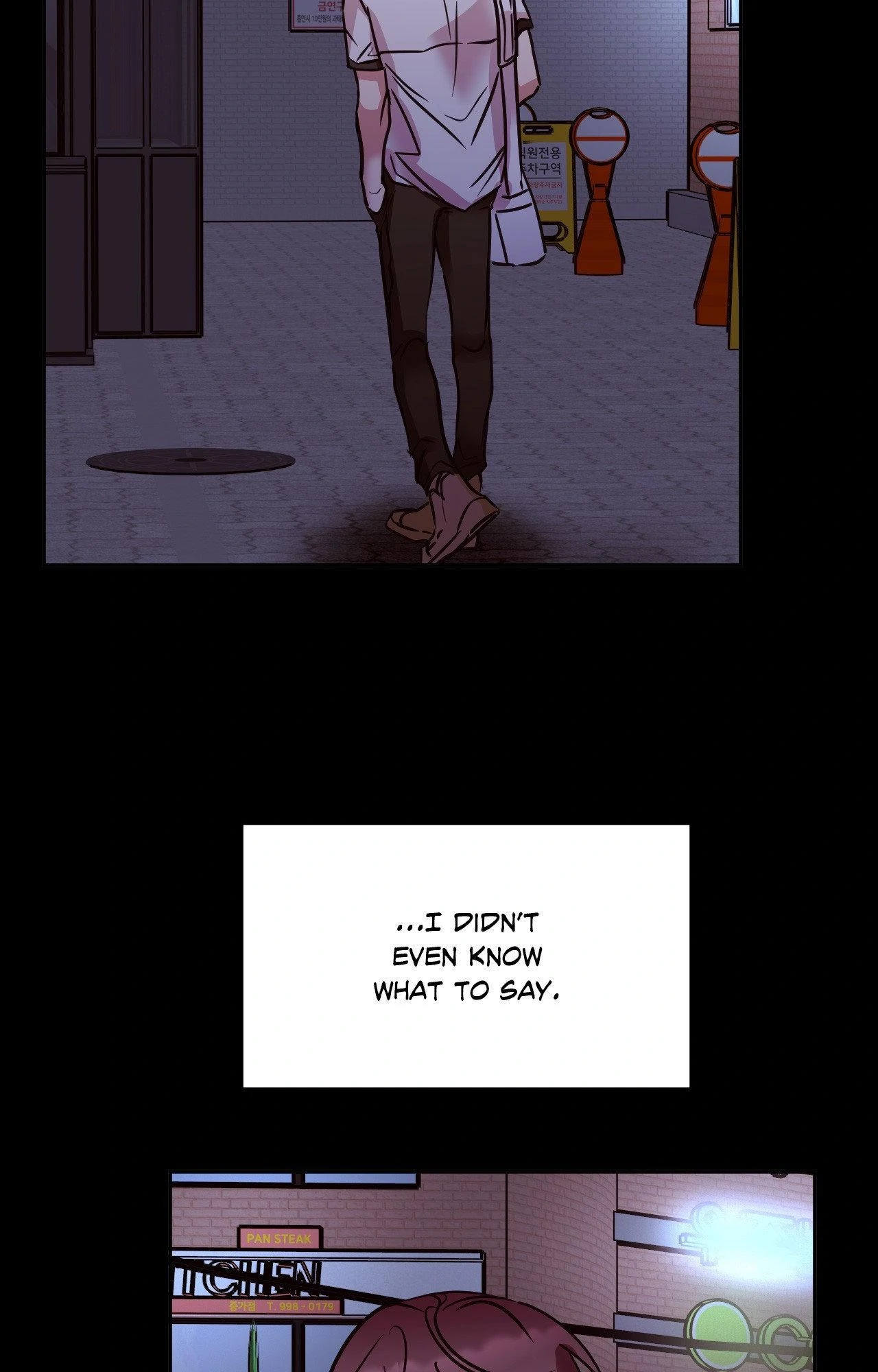 Involuntary Romance (Official) - Chapter 33 manhwa
