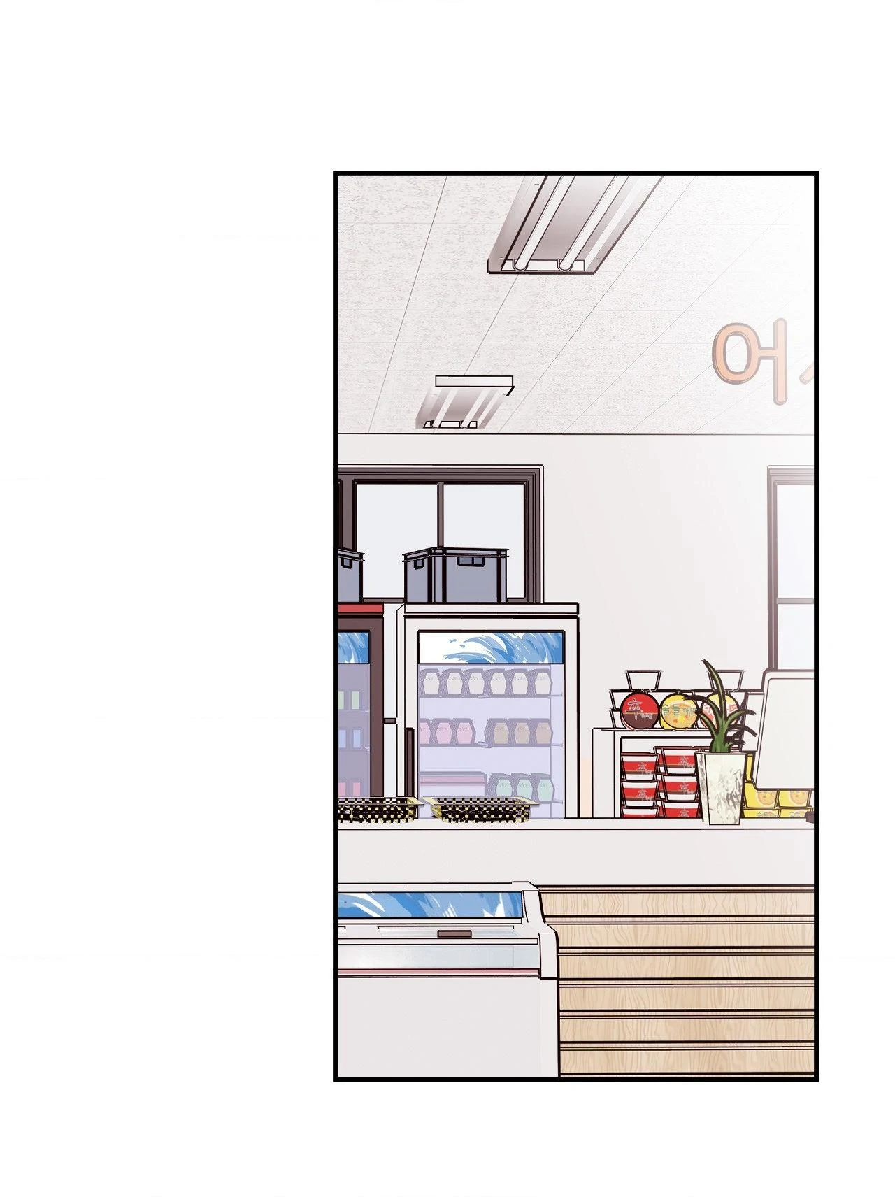 Involuntary Romance (Official) - Chapter 40 manhwa