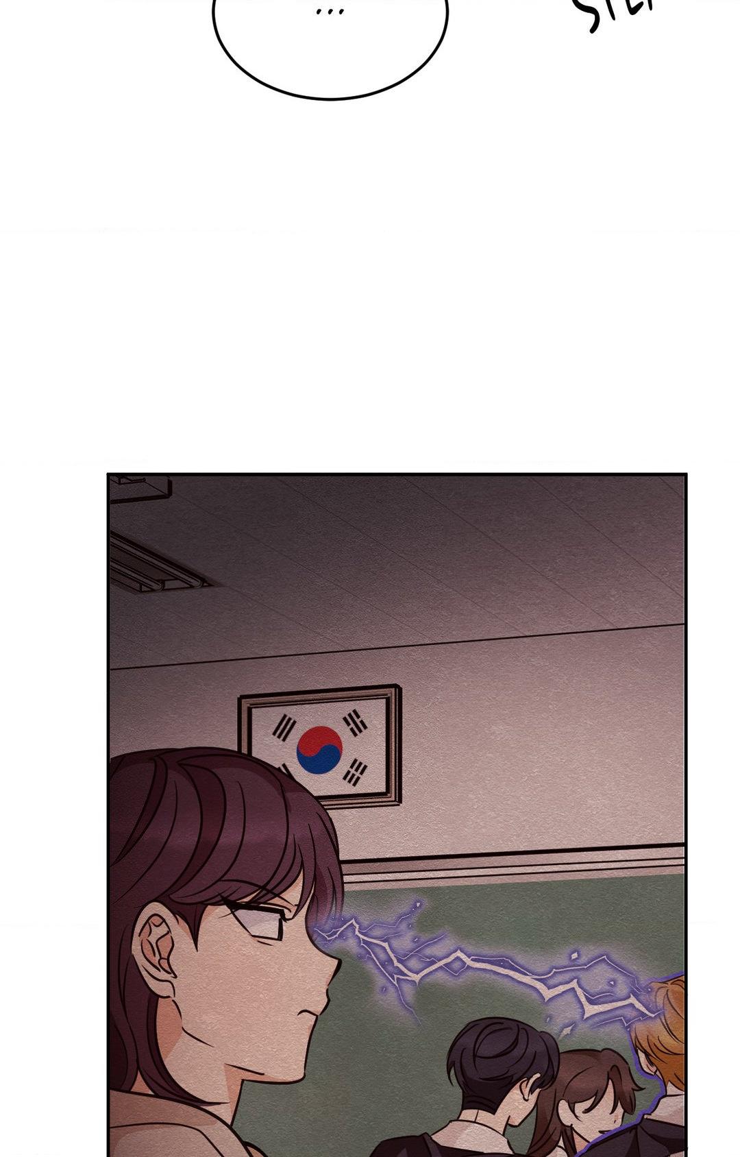 Involuntary Romance (Official) - Chapter 9 manhwa