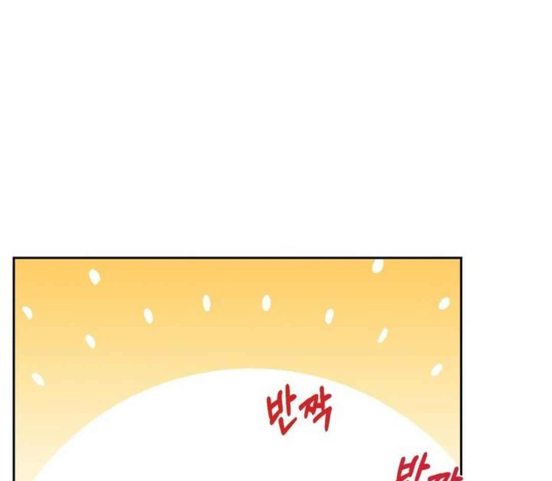 The Duke’s Baby Fever - Chapter 56 manhwa