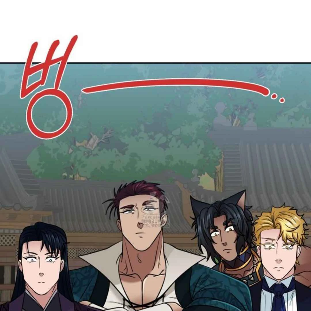 The Duke’s Baby Fever - Chapter 56 manhwa