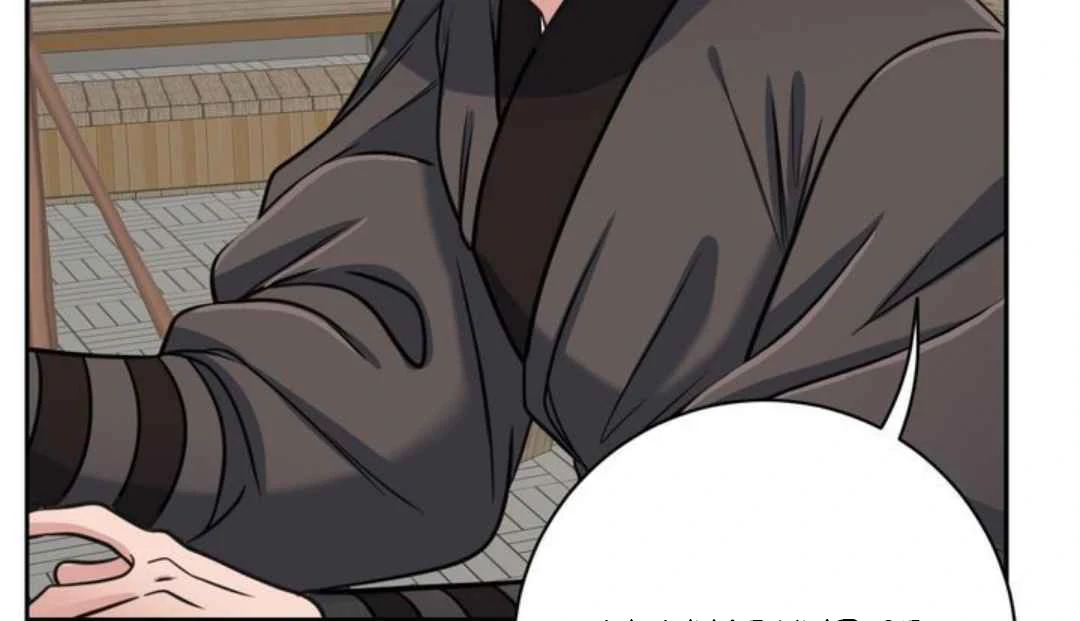The Duke’s Baby Fever - Chapter 56 manhwa