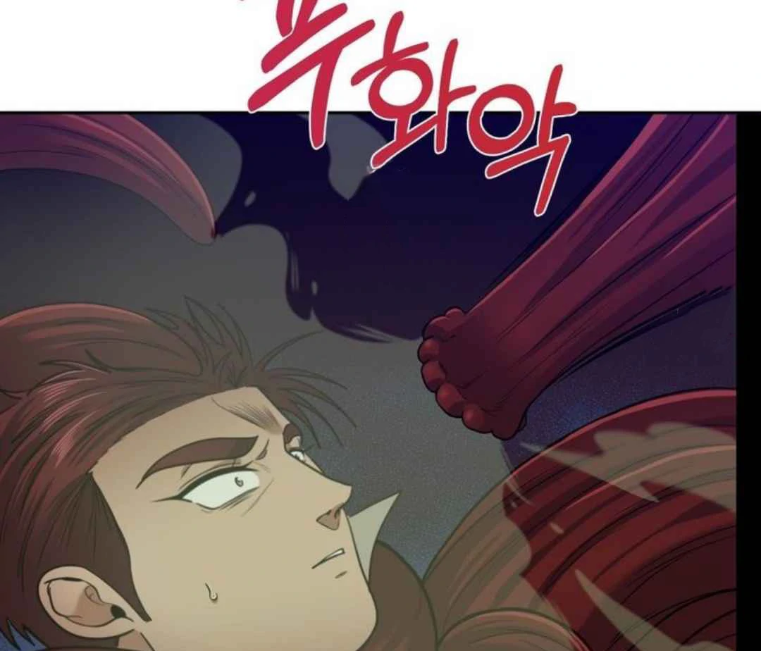 The Duke’s Baby Fever - Chapter 57 manhwa