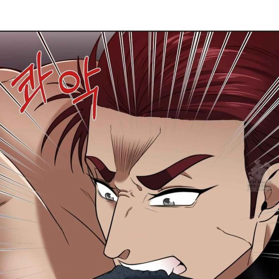 The Duke’s Baby Fever - Chapter 57 manhwa