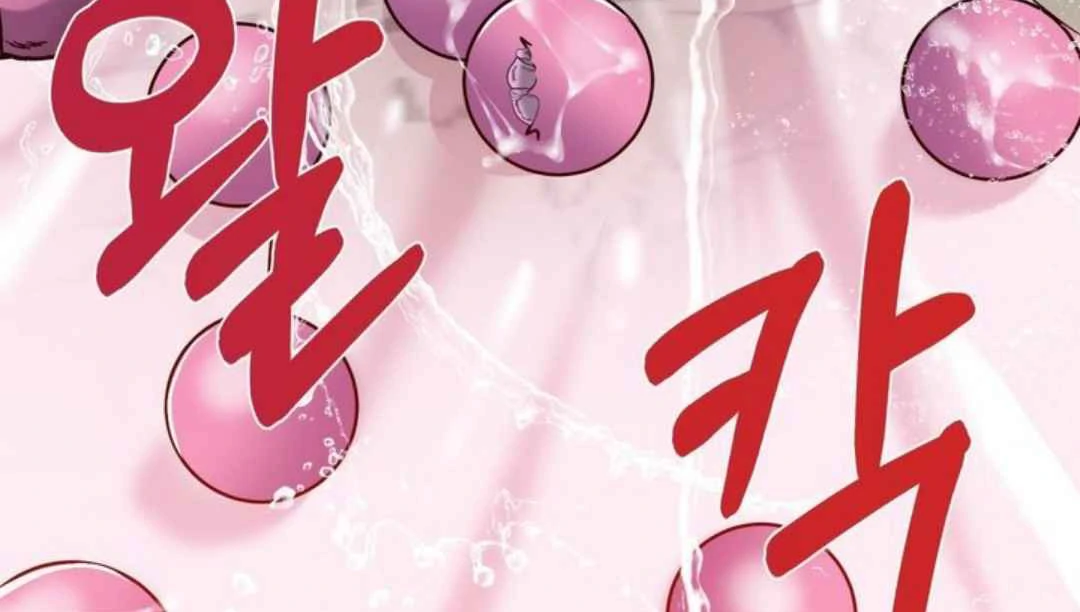 The Duke’s Baby Fever - Chapter 58 manhwa
