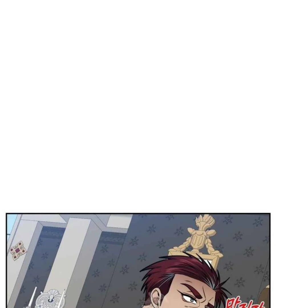The Duke’s Baby Fever - Chapter 59 manhwa