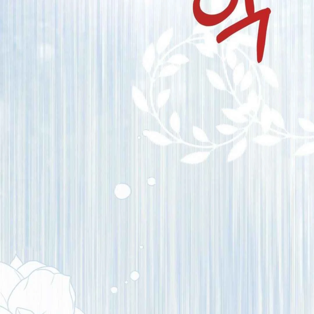 The Duke’s Baby Fever - Chapter 61 manhwa