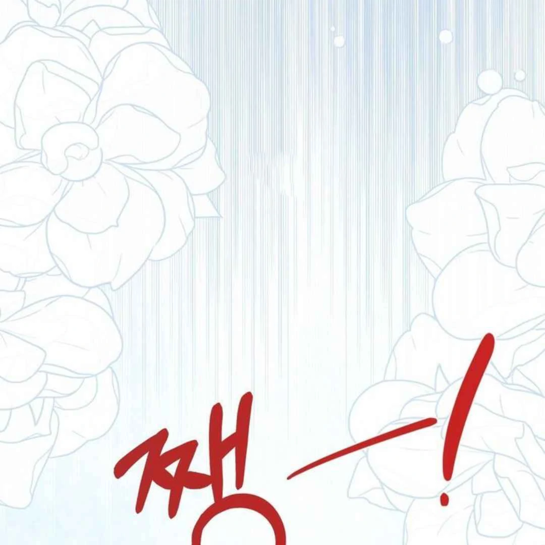 The Duke’s Baby Fever - Chapter 61 manhwa