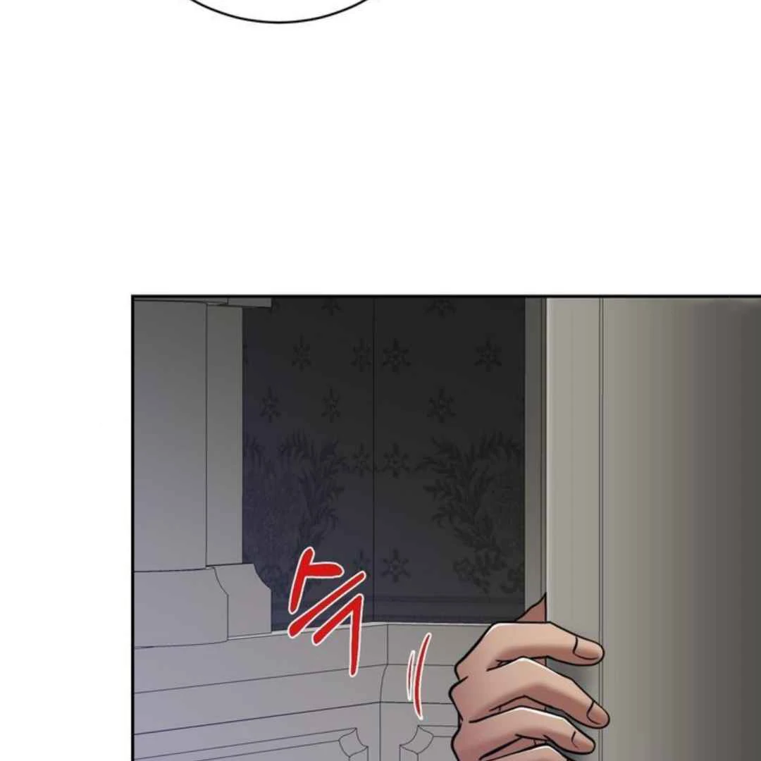 The Duke’s Baby Fever - Chapter 61 manhwa