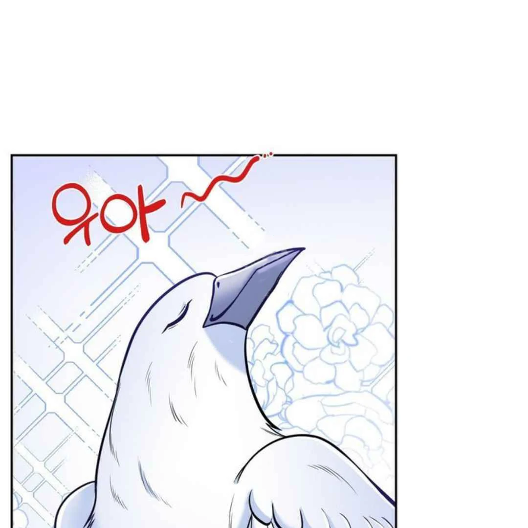The Duke’s Baby Fever - Chapter 61 manhwa