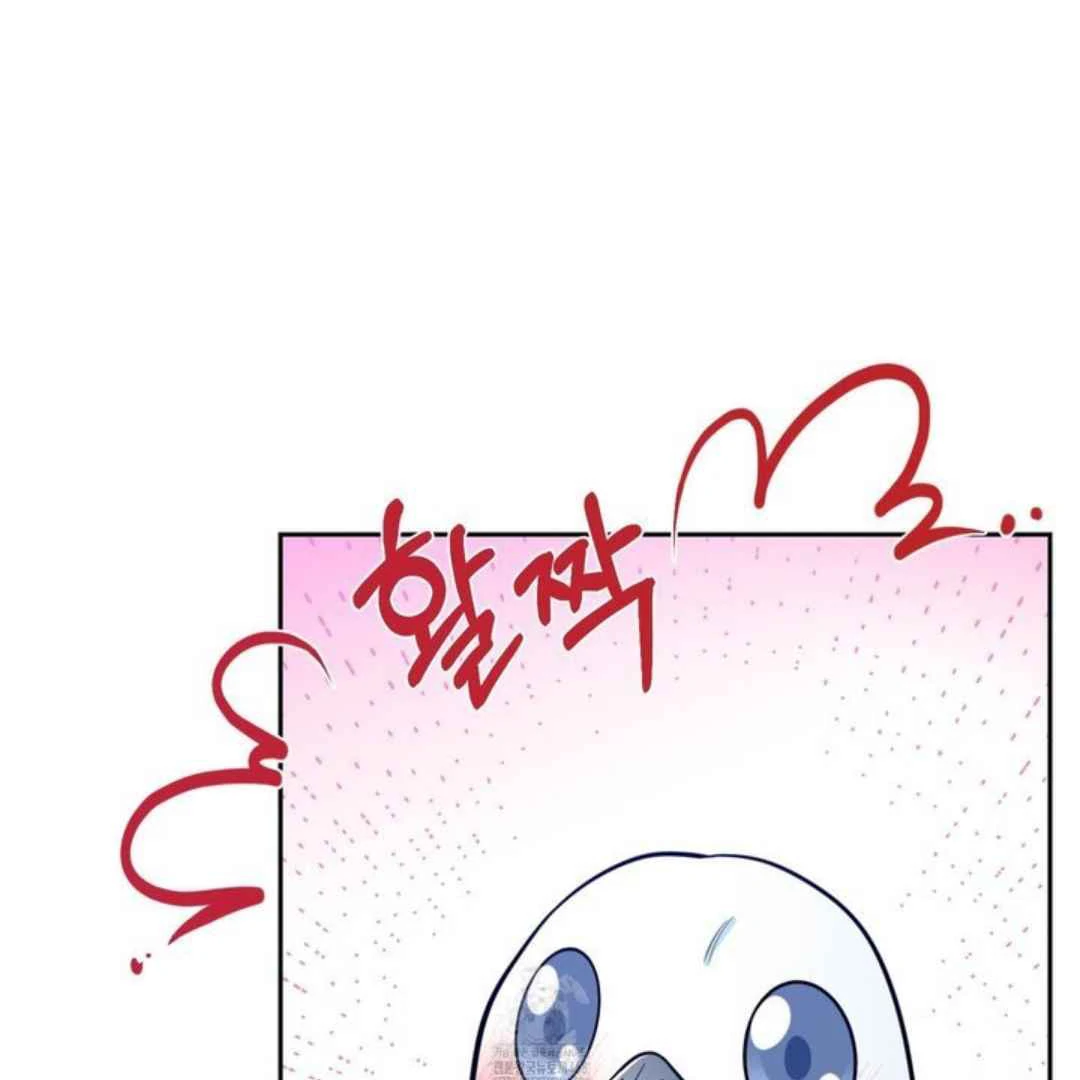 The Duke’s Baby Fever - Chapter 61 manhwa