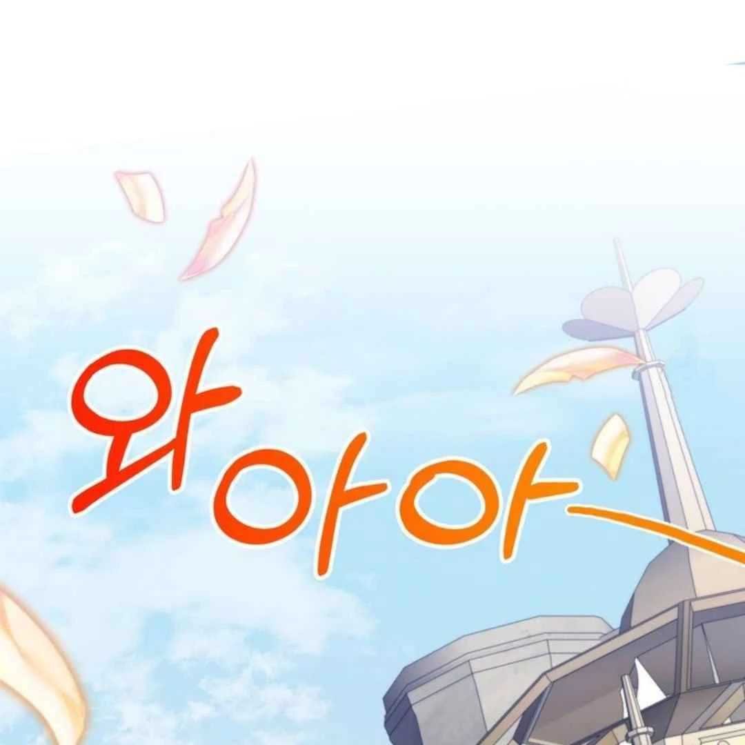 The Duke’s Baby Fever - Chapter 62 manhwa