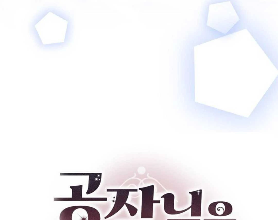 The Duke’s Baby Fever - Chapter 62 manhwa