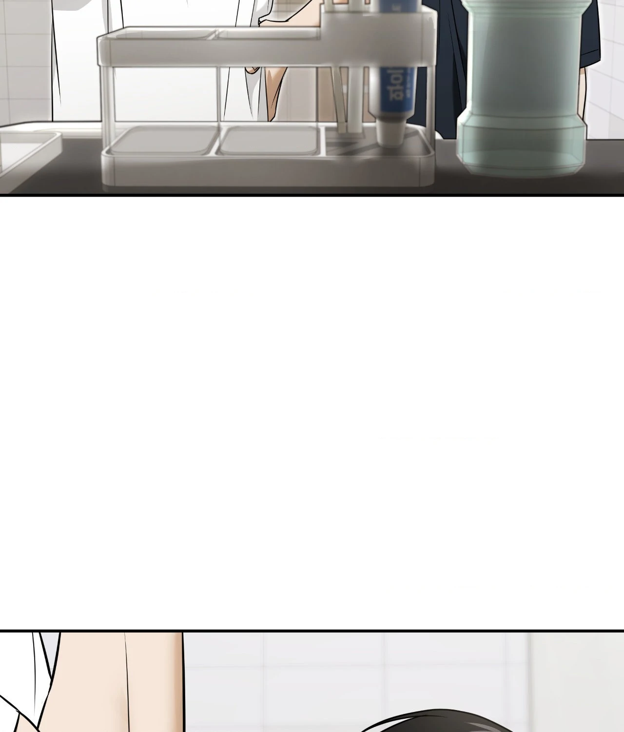 Feel My Benefit [Official] - Chapter 45 manhwa