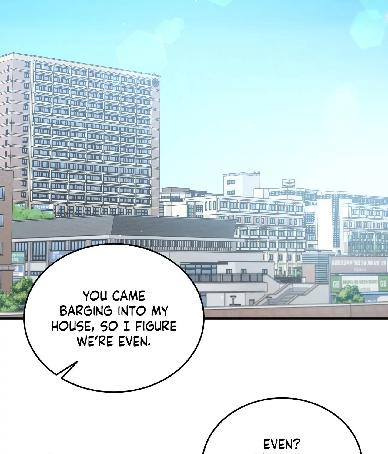 Feel My Benefit [Official] - Chapter 45 manhwa