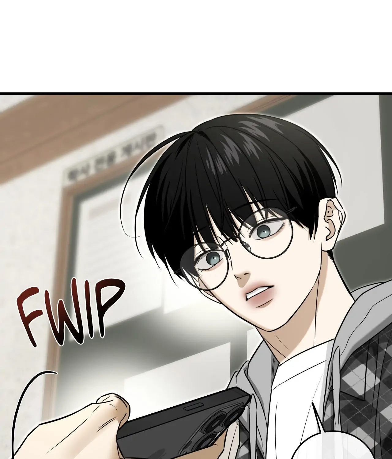 Feel My Benefit [Official] - Chapter 45 manhwa
