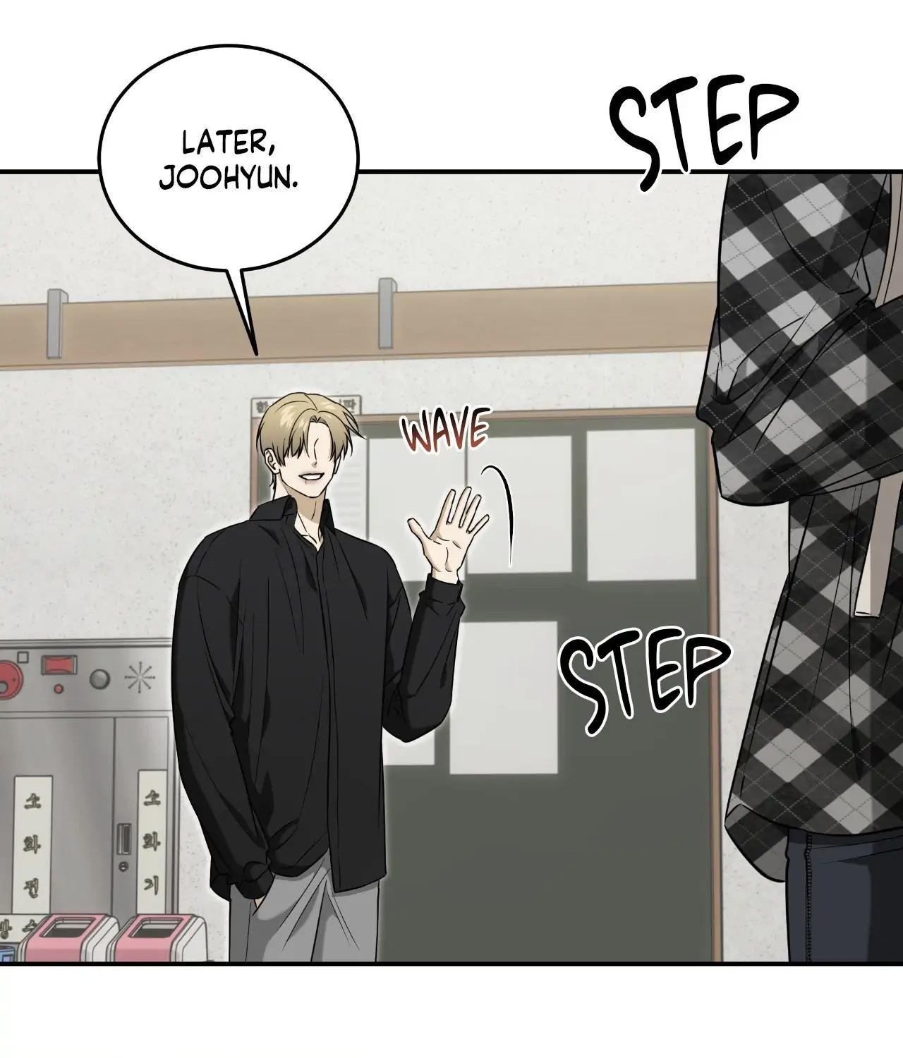 Feel My Benefit [Official] - Chapter 45 manhwa