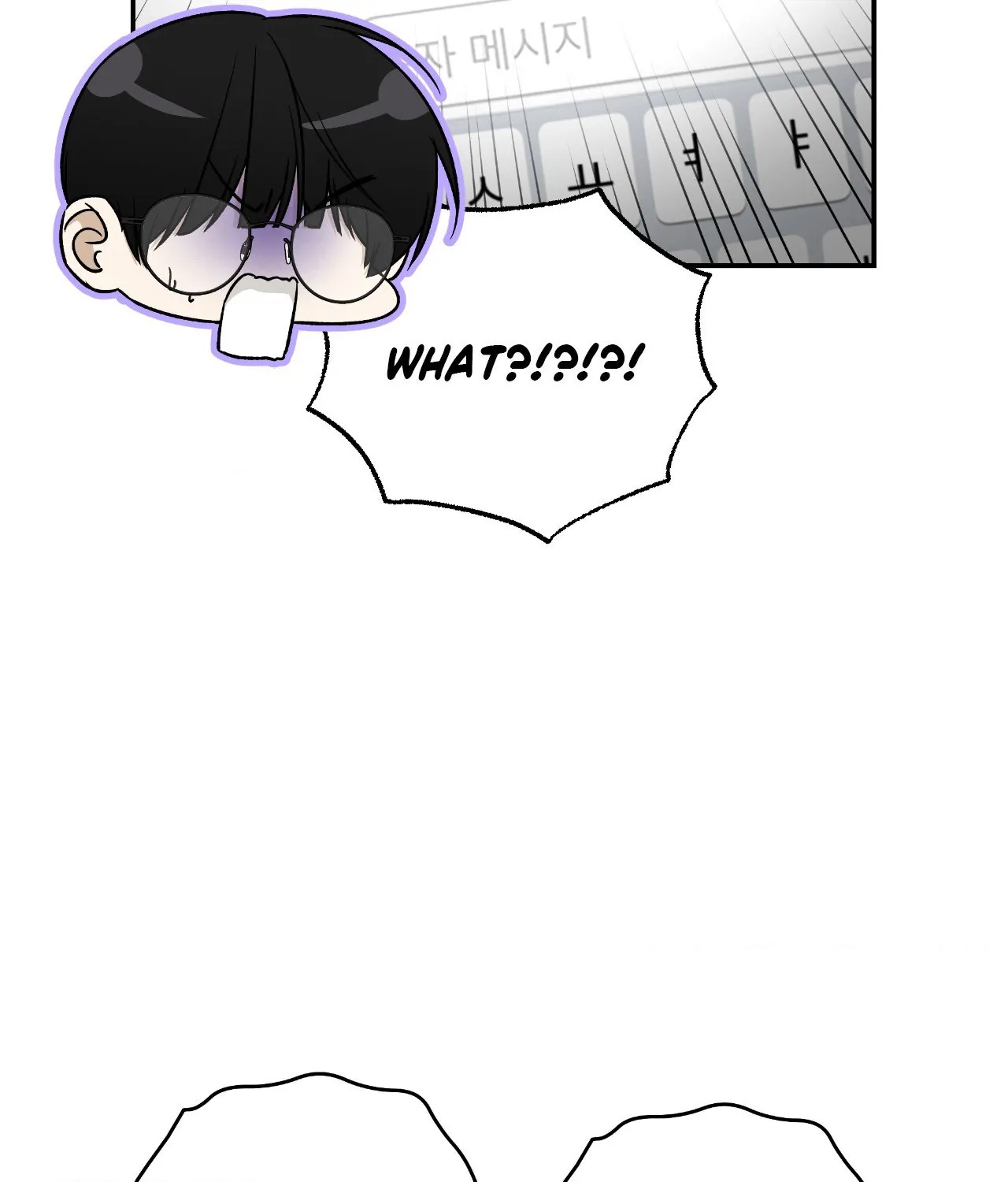 Feel My Benefit [Official] - Chapter 45 manhwa