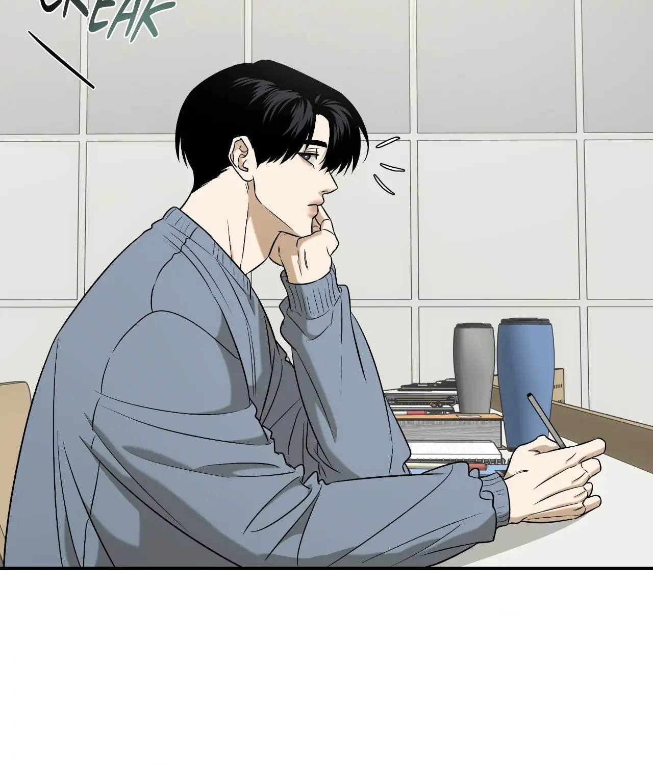 Feel My Benefit [Official] - Chapter 45 manhwa