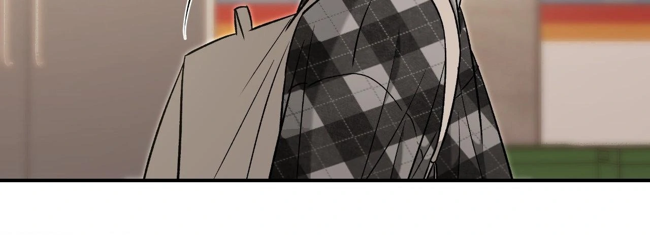 Feel My Benefit [Official] - Chapter 47 manhwa