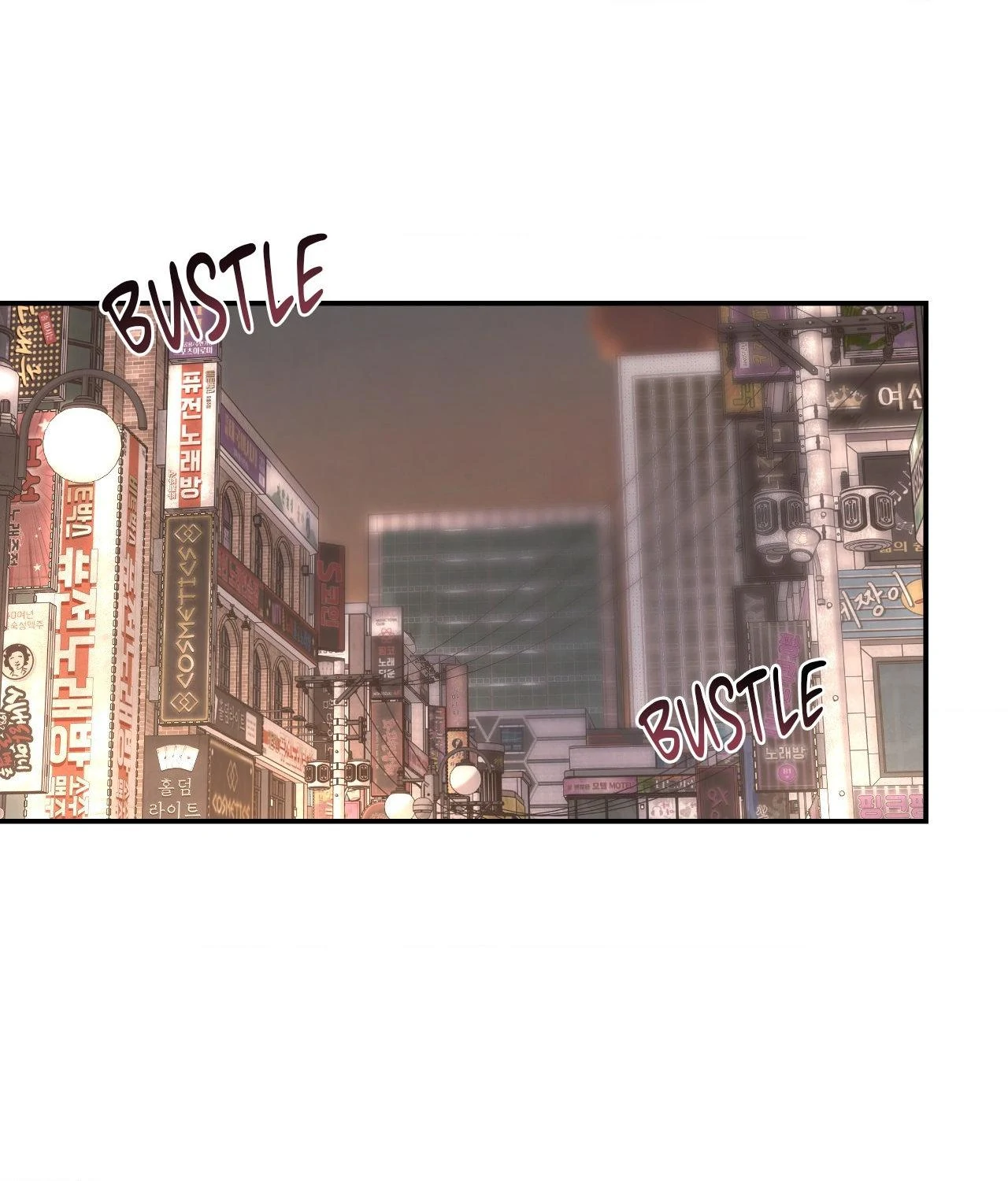 Feel My Benefit [Official] - Chapter 47 manhwa