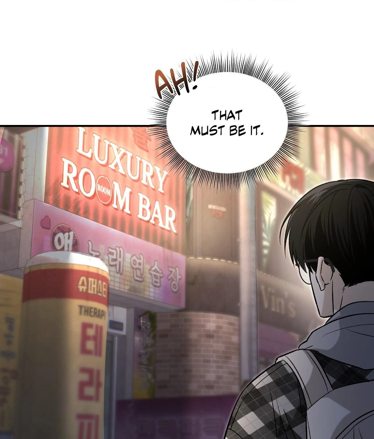 Feel My Benefit [Official] - Chapter 47 manhwa