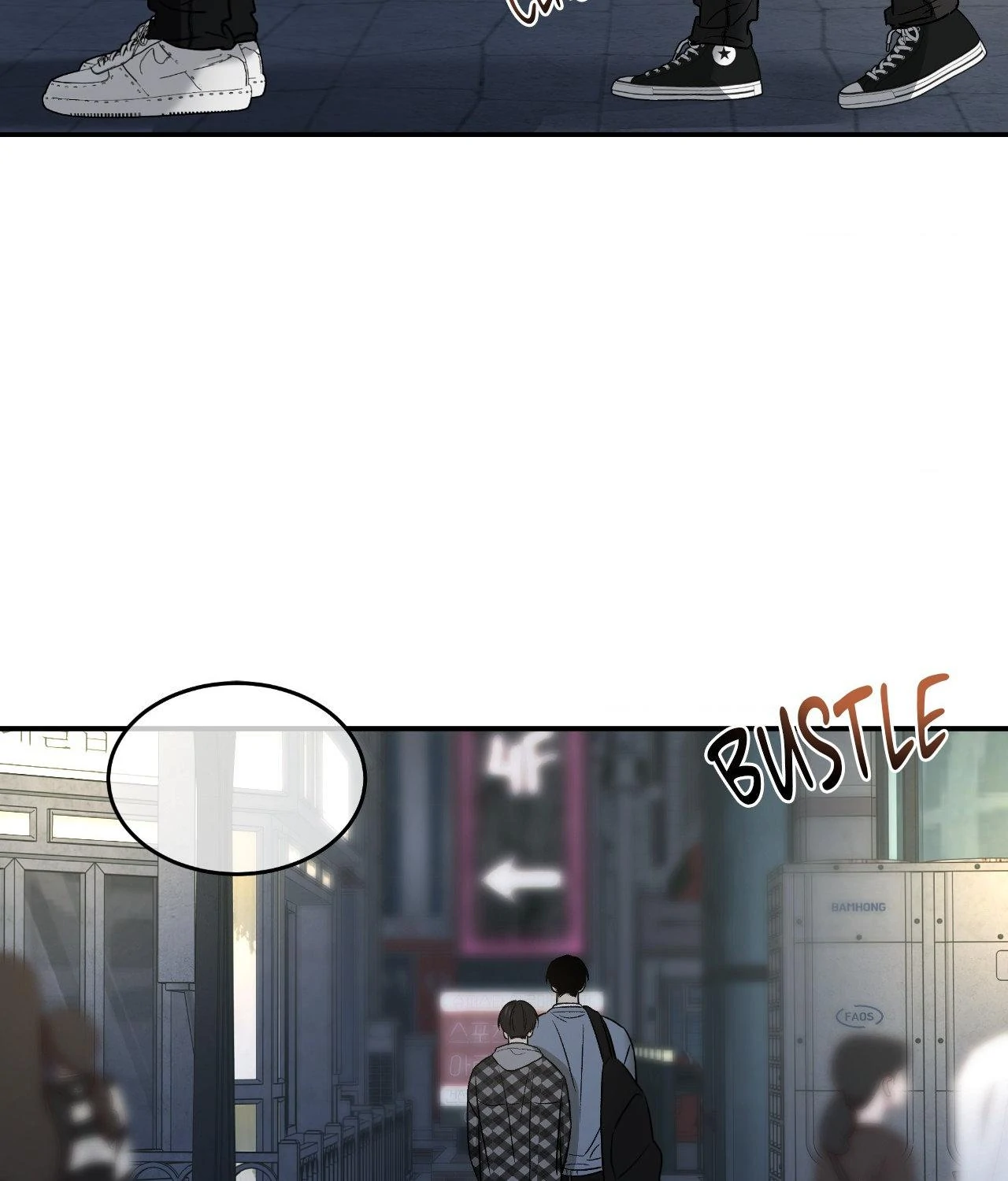 Feel My Benefit [Official] - Chapter 48 manhwa
