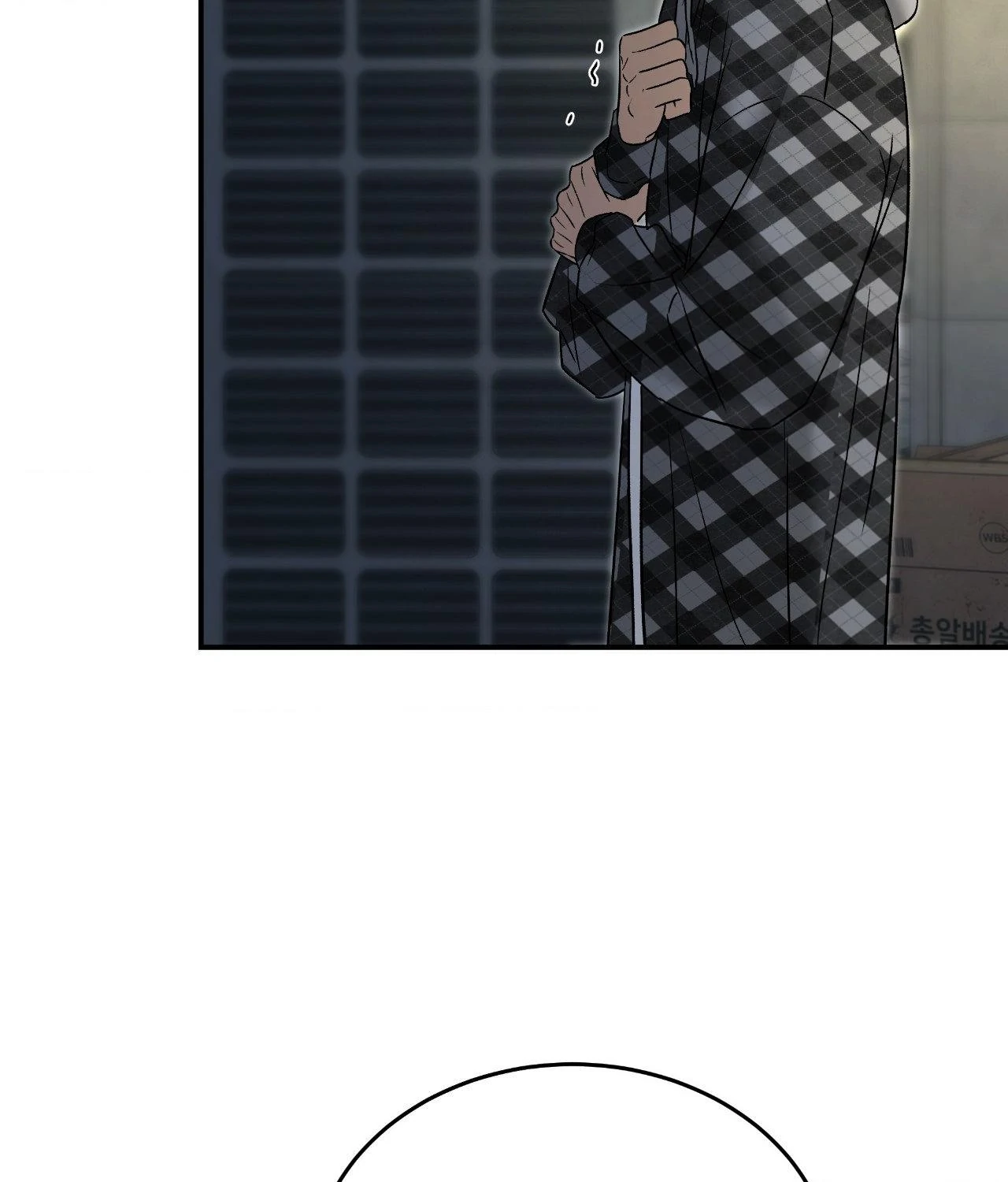 Feel My Benefit [Official] - Chapter 48 manhwa