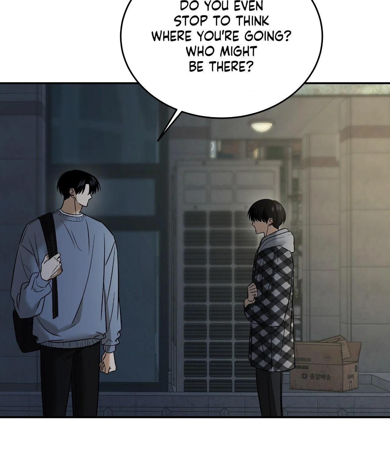 Feel My Benefit [Official] - Chapter 48 manhwa