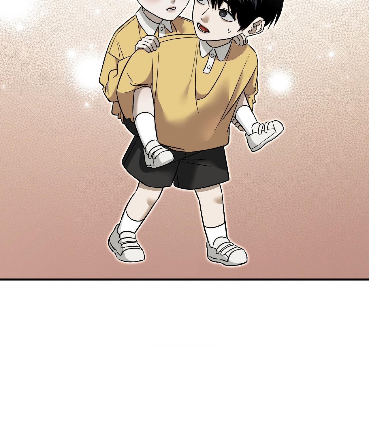 Feel My Benefit [Official] - Chapter 49 manhwa