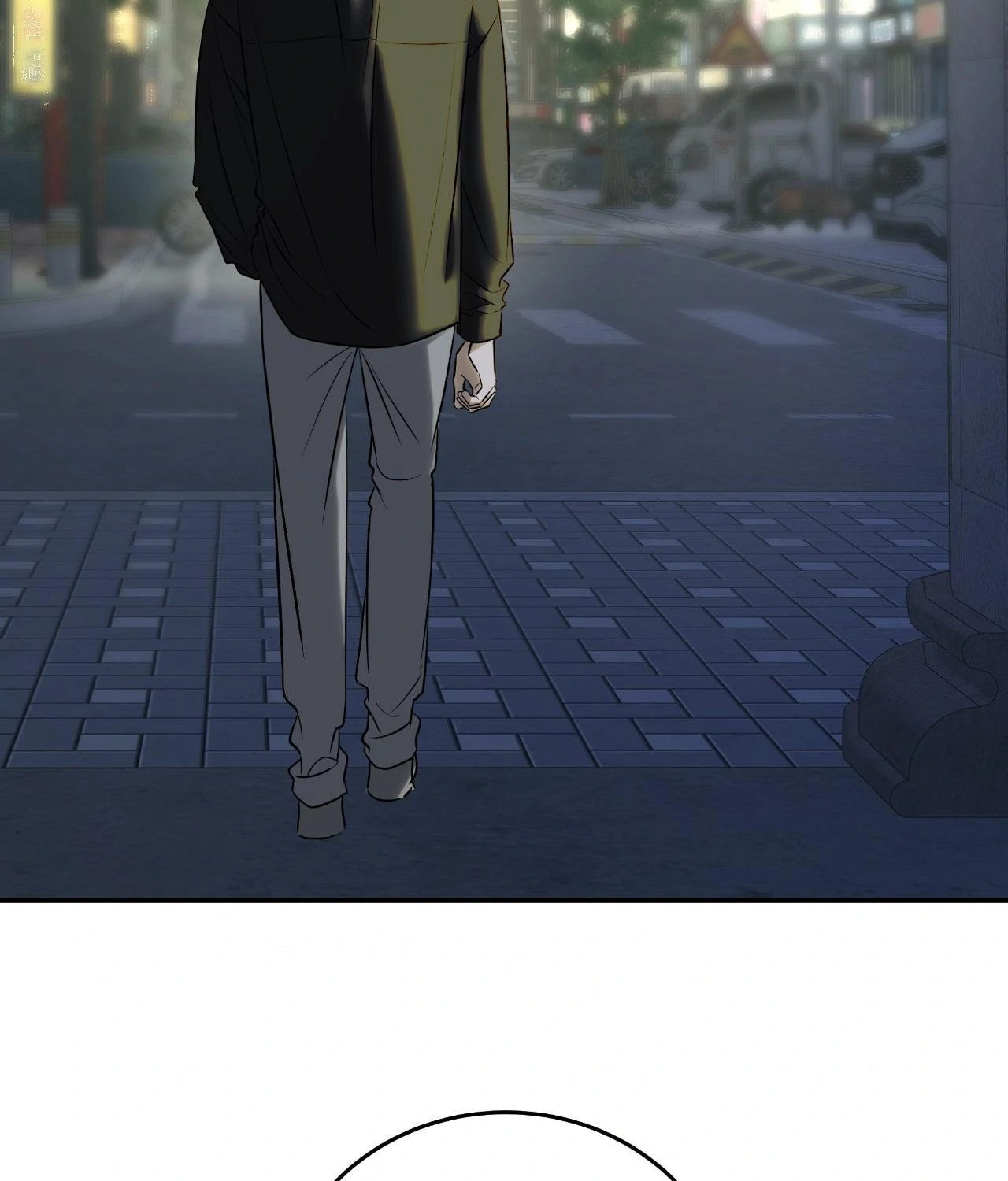 Feel My Benefit [Official] - Chapter 49 manhwa