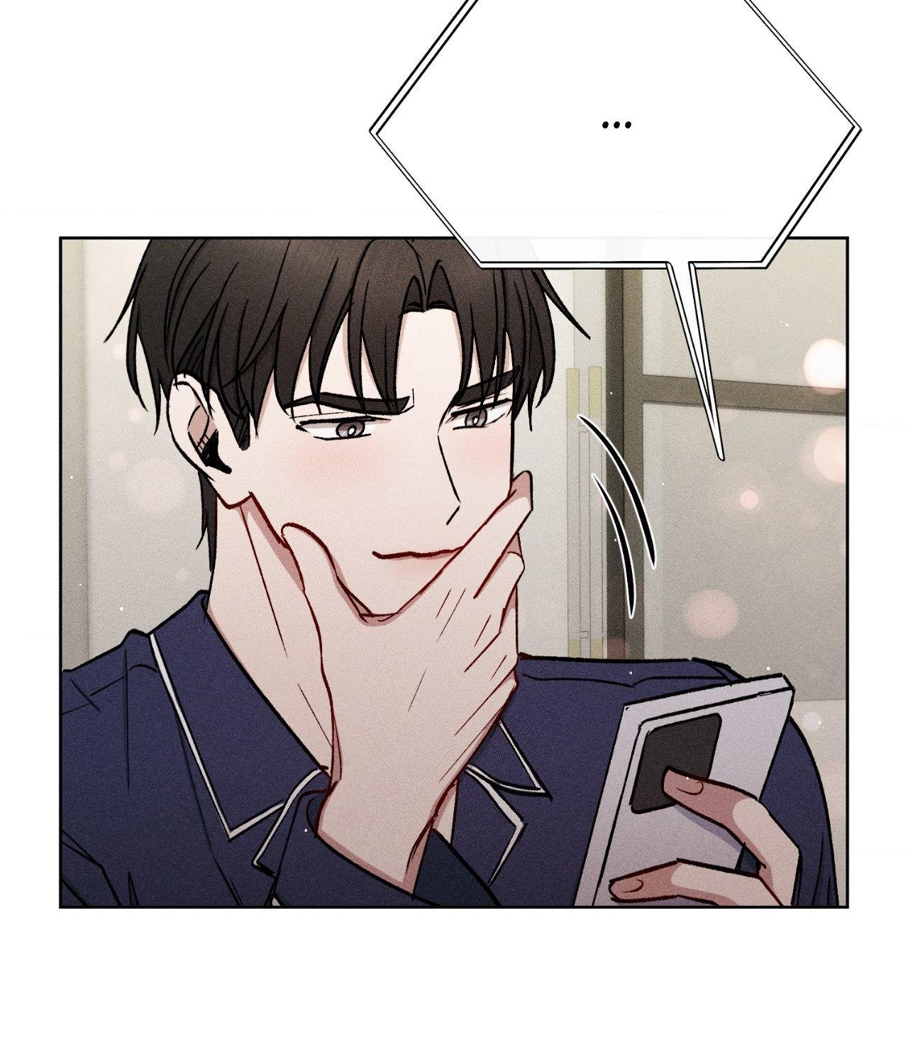 If You Want Me [Official] - Chapter 56 manhwa
