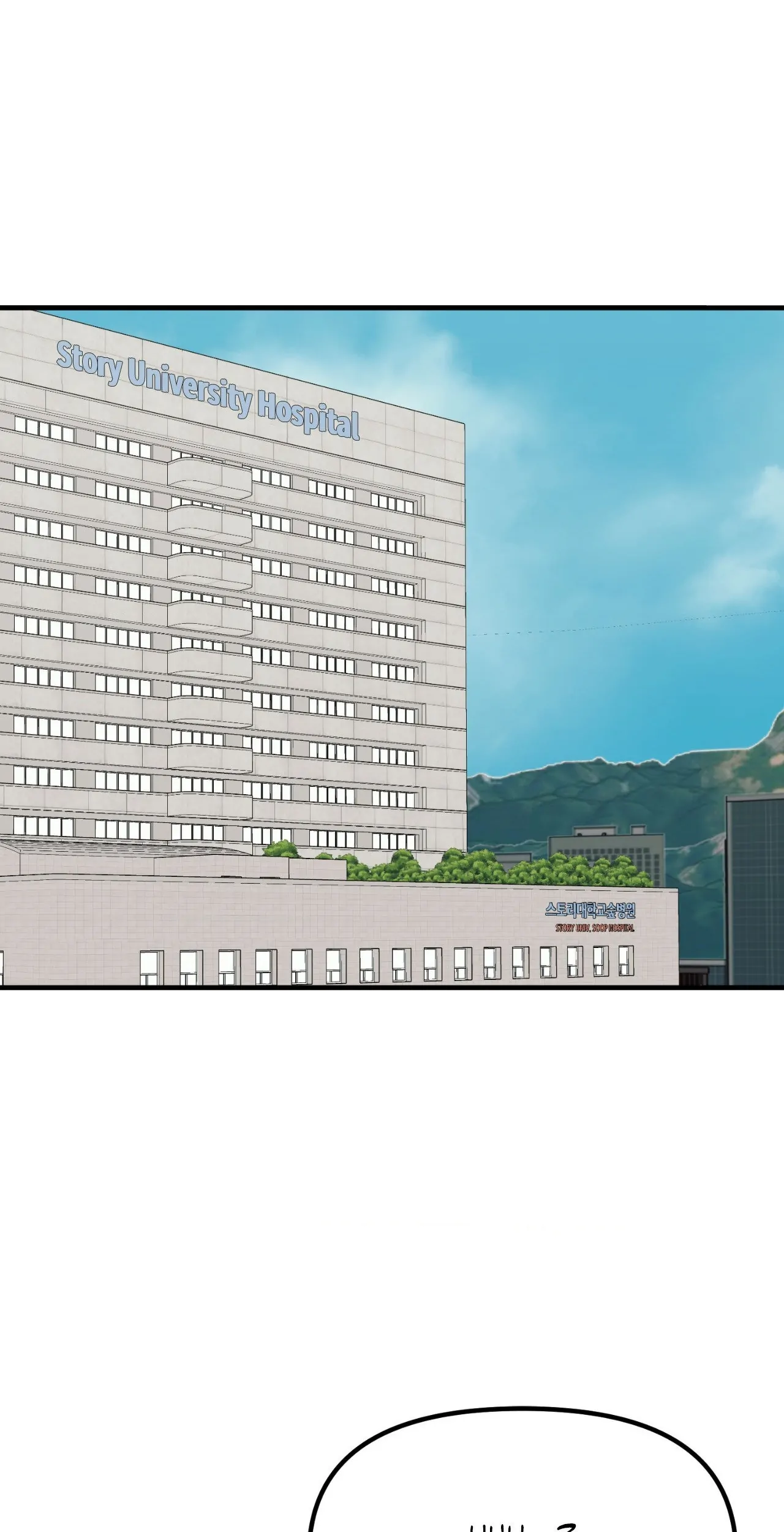 Nature Versus Nurture - Chapter 21 manhwa