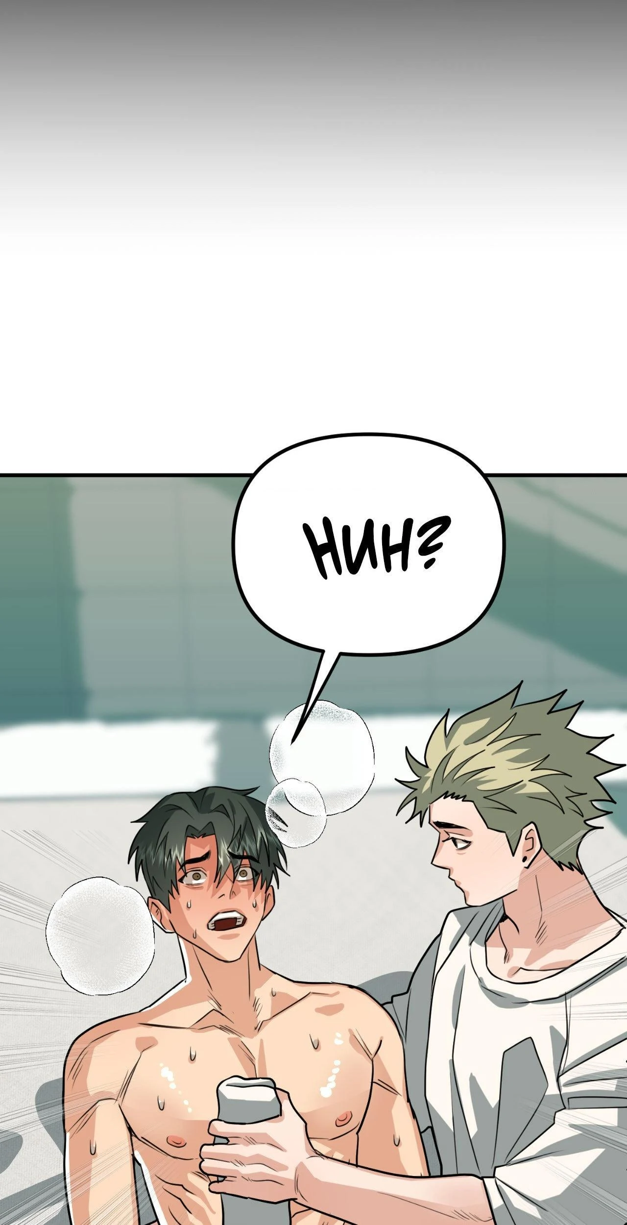 Nature Versus Nurture - Chapter 29 manhwa