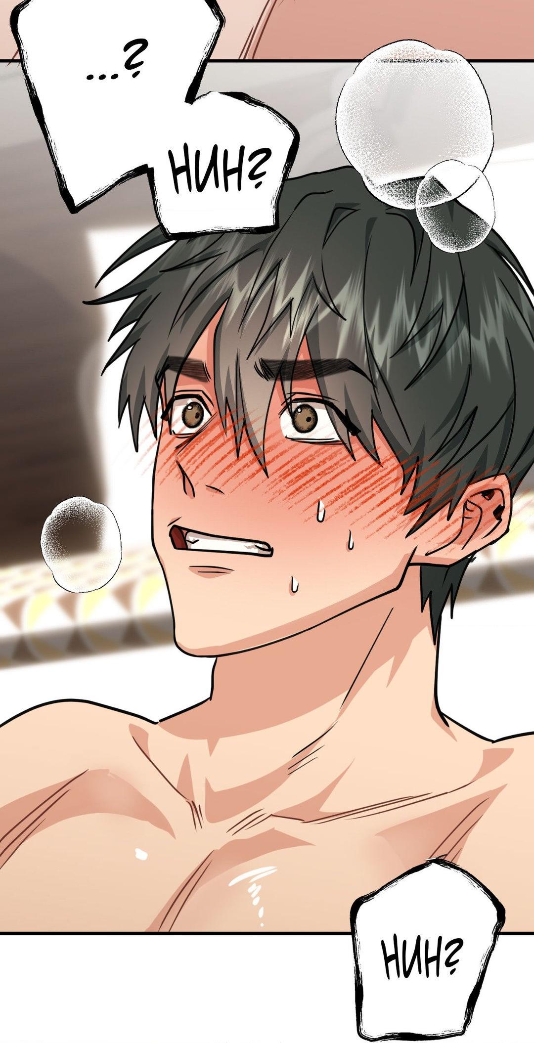 Nature Versus Nurture - Chapter 5 manhwa