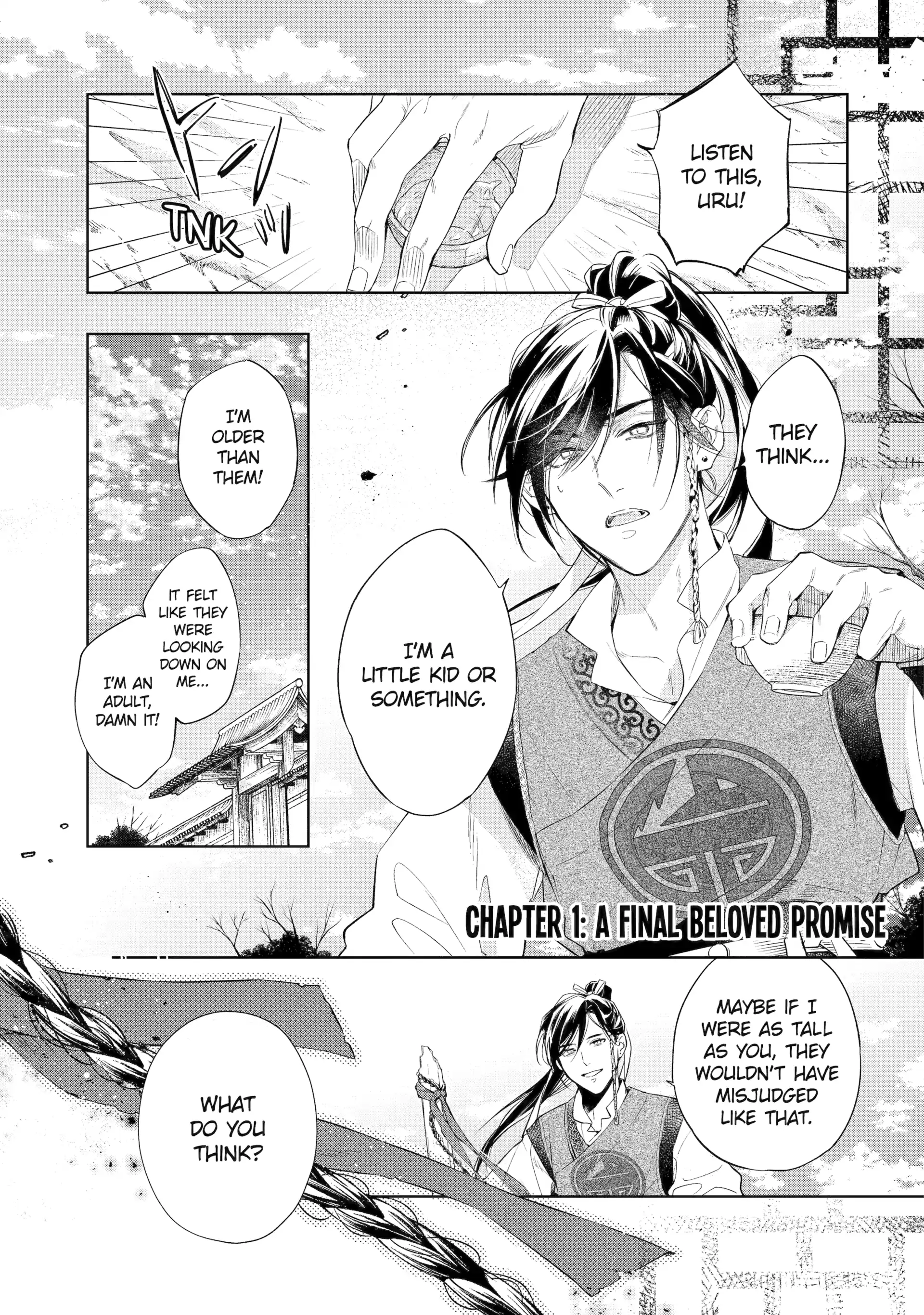 A Howl of the Heart [Official] - Chapter 1.1 manhwa